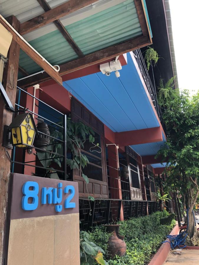 Nonthun 1 Hostel Khon Kaen Exteriér fotografie